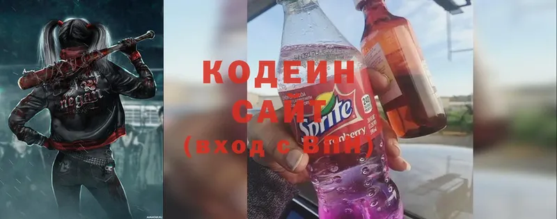 купить   Орёл  Кодеиновый сироп Lean Purple Drank 