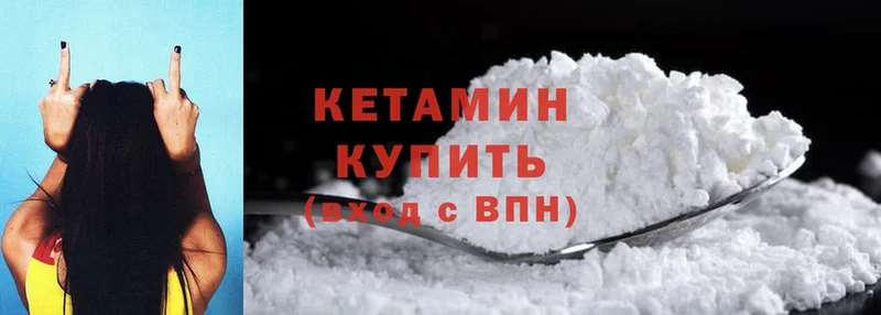 КЕТАМИН ketamine  дарк нет как зайти  Орёл  сколько стоит 