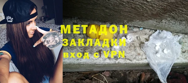 метадон Волоколамск